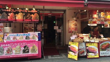 長城飯店のメインイメージ